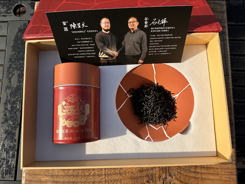 定陶万年上山茶与器